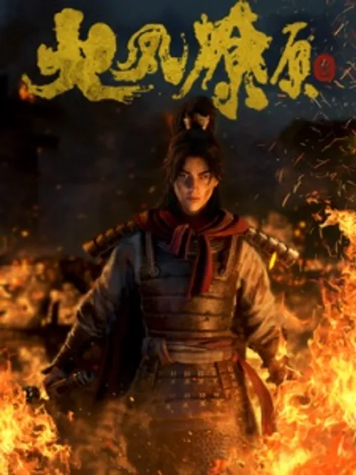 Hoả Phụng Liêu Nguyên (The Ravages Of Time, Huo Feng Liao Yuan) vietsub