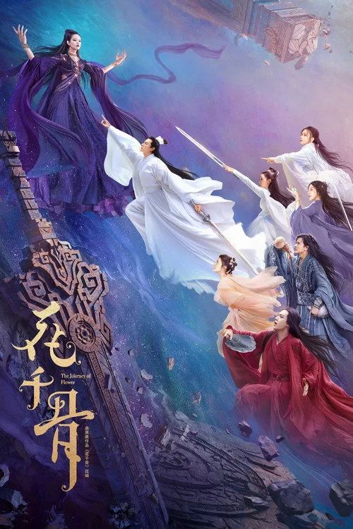Hoa Thiên Cốt (2024) (The Journey Of Flower) Hoa Thiên Cốt (2024) (The Journey Of Flower) vietsub
