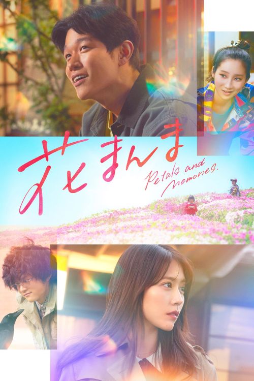 Hoa Trong Thương Nhớ (Petals and Memories) vietsub