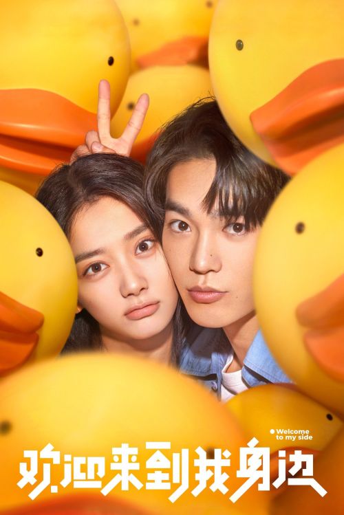 Hoan Nghênh Em Đến Bên Tôi (Welcome To My Side) vietsub