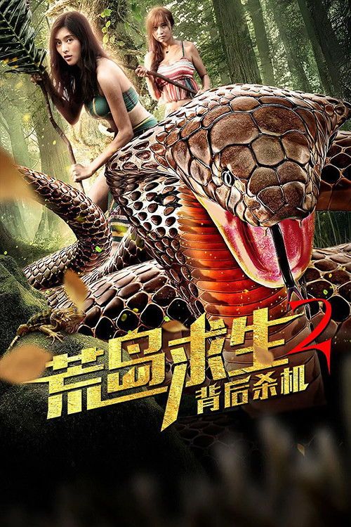 Hoang Đảo Cầu Sinh 2: Sát Cơ Sau Lưng (Desert Island Survival 2: Behind The Murder (Stranded Deep 2: Murder In The Rear)) vietsub