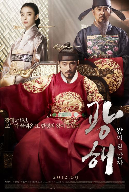 Hoàng Đế Giả Mạo (Masquerade / Ghwanghae, Man Became A King) vietsub