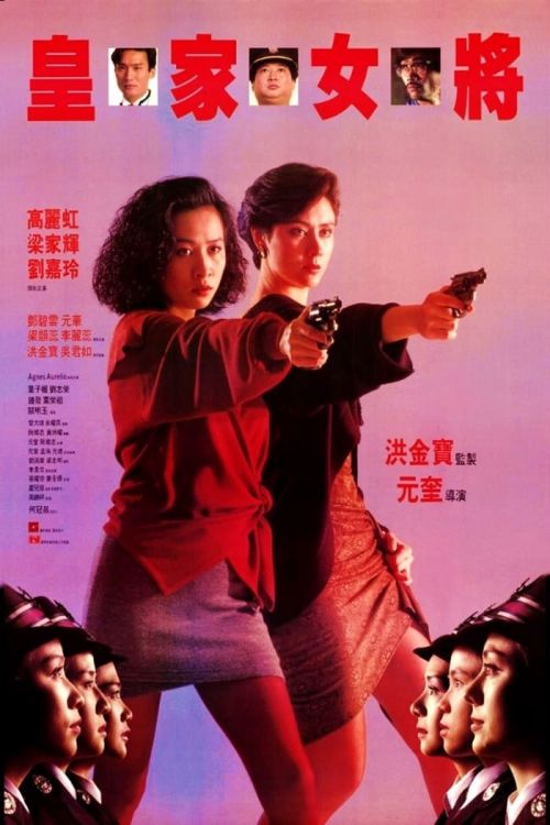 Hoàng Gia Nữ Tướng (She Shoots Straight) Hoàng Gia Nữ Tướng (She Shoots Straight) vietsub