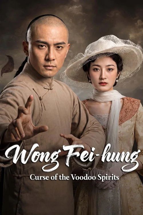Hoàng Phi Hồng: Vu Cổ Tà Linh (Wong Fei-hung: Curse Of The Voodoo Spirits) vietsub
