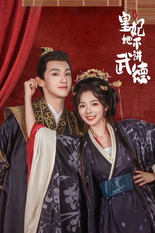 Hoàng Phi Không Giảng Võ Đức (Princess's Venture) vietsub