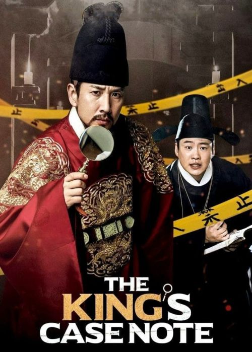 Hoàng Thượng Thần Thám (The King's Case Note) Hoàng Thượng Thần Thám (The King's Case Note) vietsub
