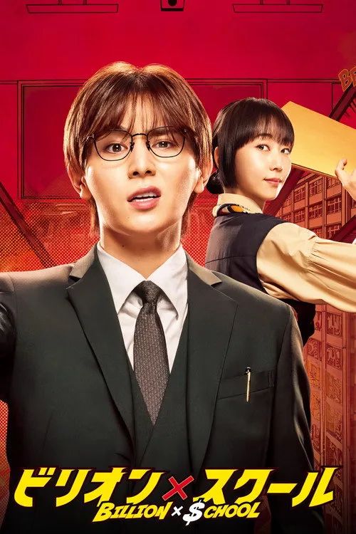Học Đường Tỷ Đô / Tỷ Phú Dạy Học (Billion x School) vietsub