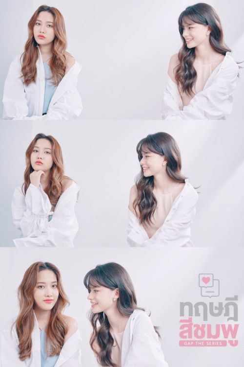 Học Thuyết Màu Hồng (GAP The Series) vietsub