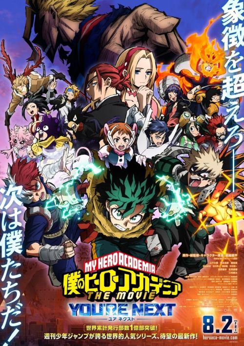 Học Viện Anh Hùng: Người Kế Tiếp (My Hero Academia: You're Next) vietsub