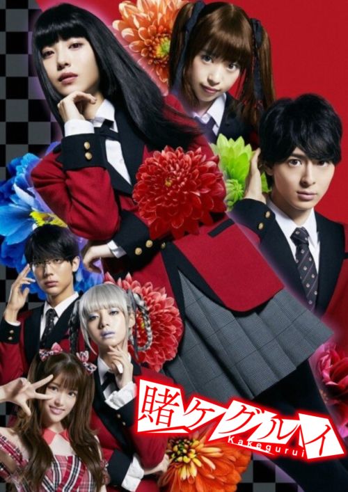 Học Viện Cá Cược (Kakegurui Live-Action) Học Viện Cá Cược (Kakegurui Live-Action) vietsub