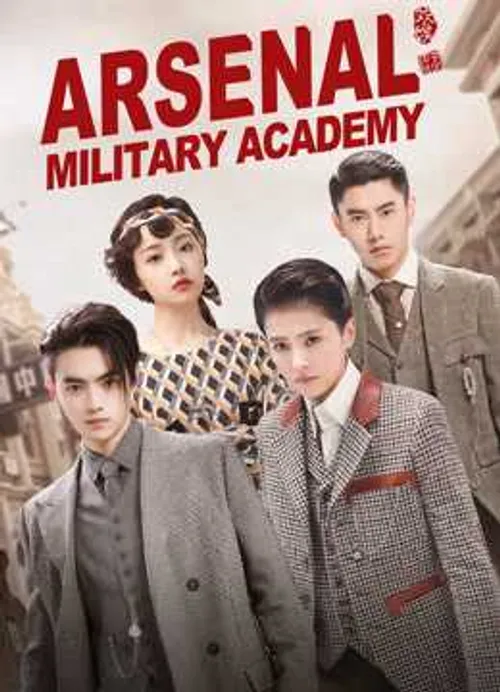 Học viện quân sự Liệt Hỏa (Arsenal Military Academy) Học viện quân sự Liệt Hỏa (Arsenal Military Academy) vietsub