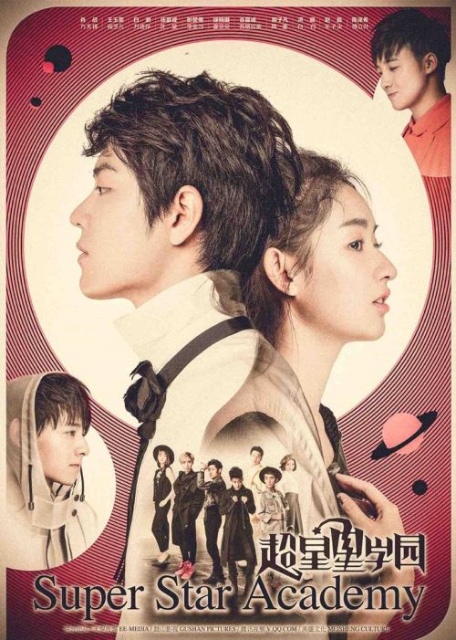 Học Viện Siêu Sao (Super Star Academy) vietsub
