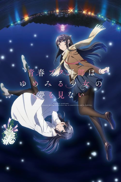 Hội Chứng Tuổi Mới Lớn (Rascal Does Not Dream of a Dreaming Girl) Hội Chứng Tuổi Mới Lớn (Rascal Does Not Dream of a Dreaming Girl) vietsub