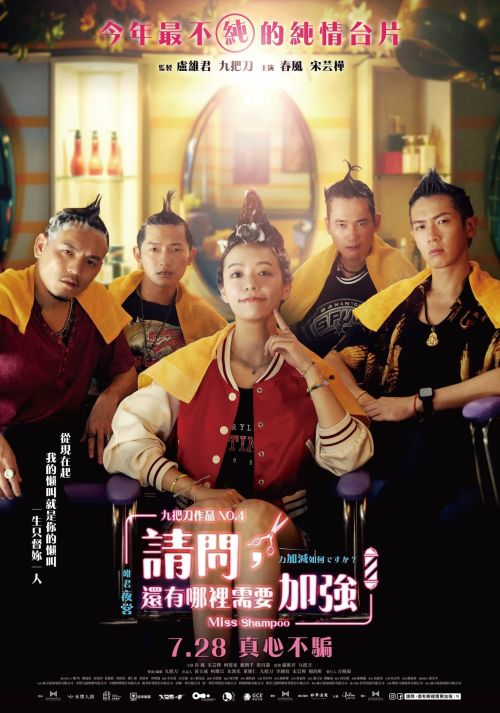 Hội Người Nghiện Gội Đầu (Miss Shampoo) vietsub