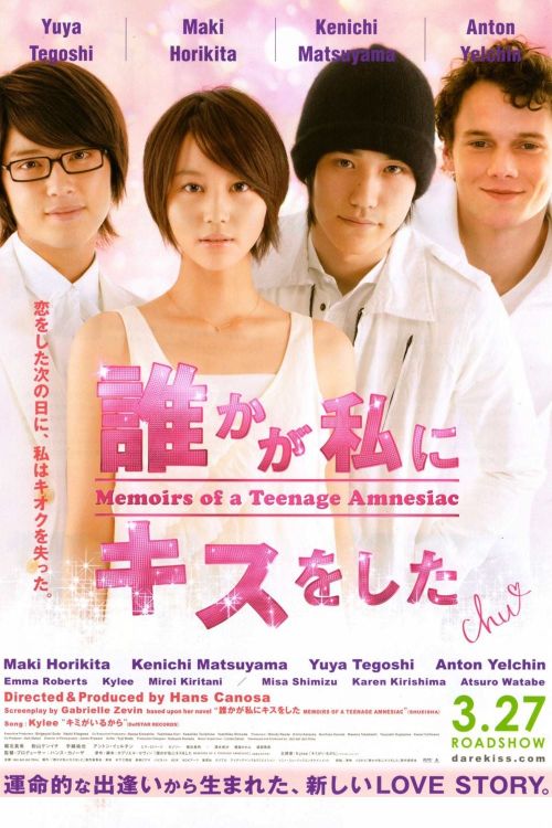 Hồi ức của một thiếu niên mất trí nhớ (Memoirs of a Teenage Amnesiac) Hồi ức của một thiếu niên mất trí nhớ (Memoirs of a Teenage Amnesiac) vietsub