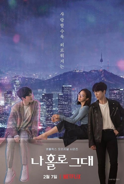 Holo, Tình Yêu Của Tôi (My Holo Love) Holo, Tình Yêu Của Tôi (My Holo Love) vietsub