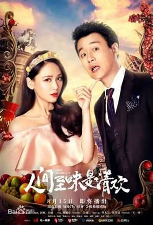 Hơn Cả Tình Yêu (Thanh Đạm Là Mỹ Vị Nhân Gian) (Love Actually) Hơn Cả Tình Yêu (Thanh Đạm Là Mỹ Vị Nhân Gian) (Love Actually) vietsub