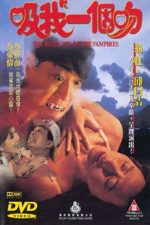 Hôn Tôi Một Cái Nào (The Romance Of The Vampires) vietsub