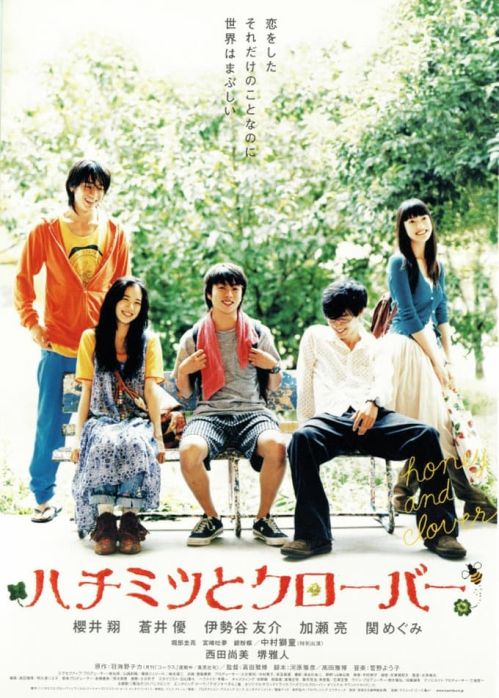 Honey & Clover Honey & Clover vietsub