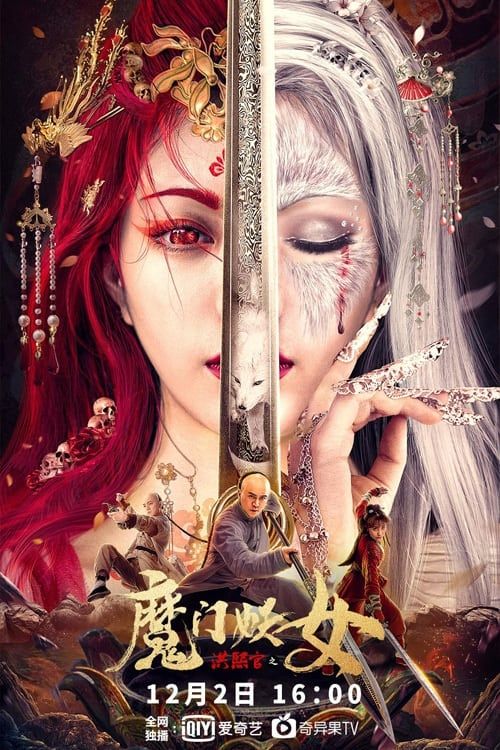 Hồng Hi Quan: Yêu Nữ Ma Môn (The Legend and Hag of Shaolin) Hồng Hi Quan: Yêu Nữ Ma Môn (The Legend and Hag of Shaolin) vietsub