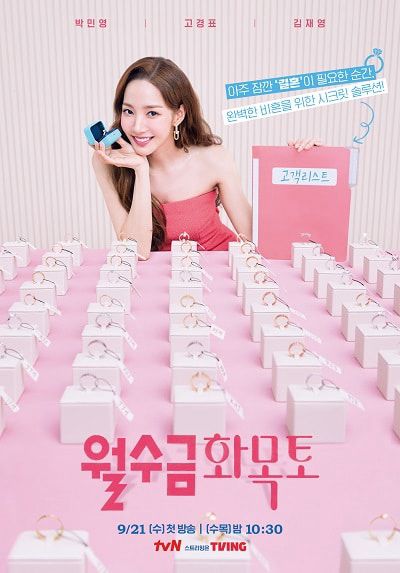 Hợp Đồng Tình Yêu (Love In Contract) Hợp Đồng Tình Yêu (Love In Contract) vietsub