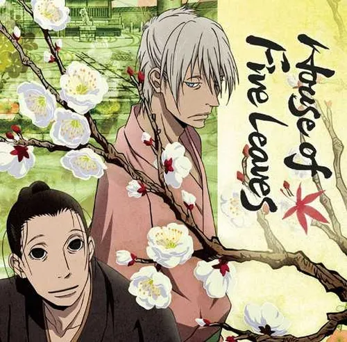 House of Five Leaves (さらい屋 五葉) House of Five Leaves (さらい屋 五葉) vietsub