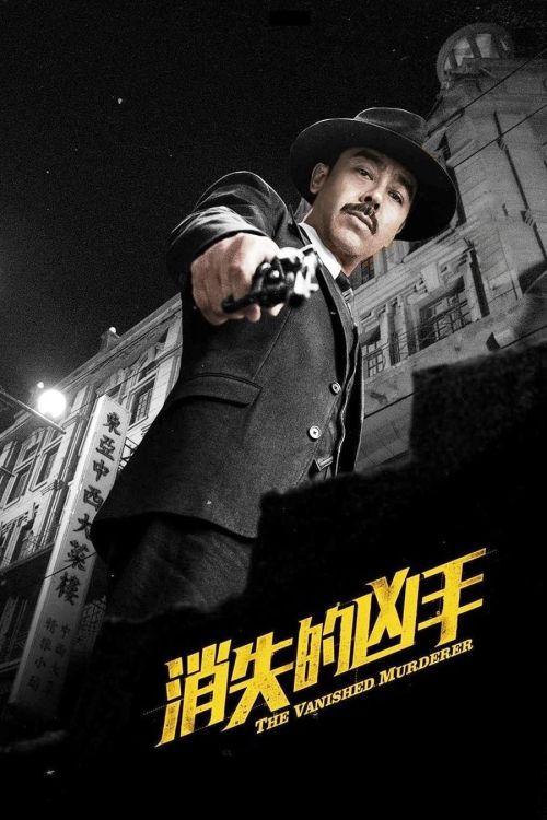 Hung Thủ Biến Mất (The Vanished Murderer) vietsub