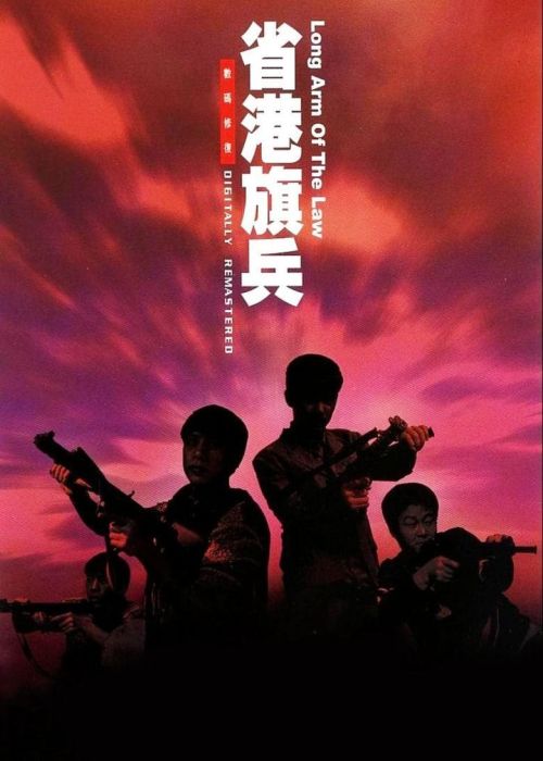Quân Nhân Lưu Vong (Long Arm Of The Law) Quân Nhân Lưu Vong (Long Arm Of The Law) vietsub