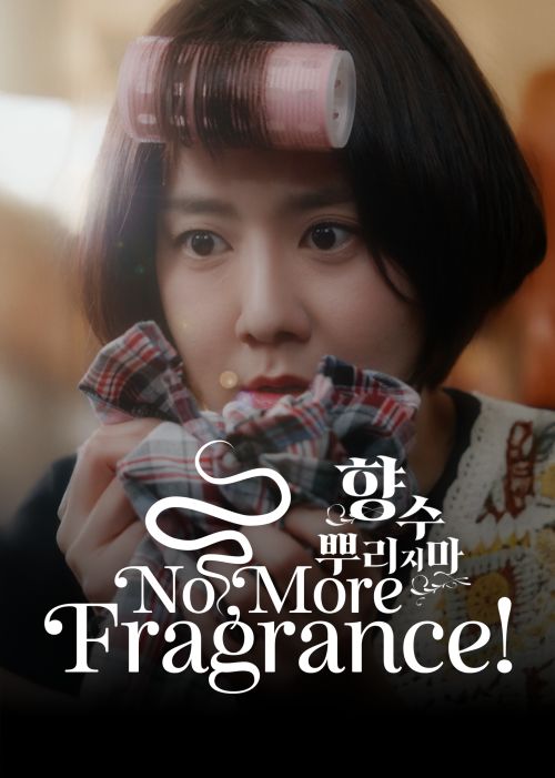 Hương Phai (No More Fragrance!) Hương Phai (No More Fragrance!) vietsub