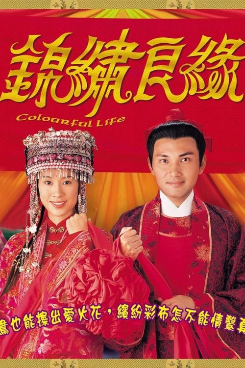Hương Sắc Cuộc Đời (Colourful Life) vietsub