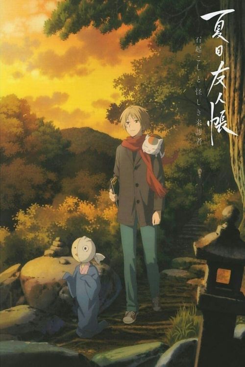 Hữu Nhân Sổ: Ishi Okoshi to Ayashiki Raihousha (Natsume's Book of Friends) Hữu Nhân Sổ: Ishi Okoshi to Ayashiki Raihousha (Natsume's Book of Friends) vietsub