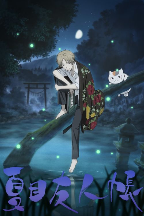 Hữu Nhân Sổ (Phần 7) (Natsume's Book Of Friends (Season 7)) vietsub