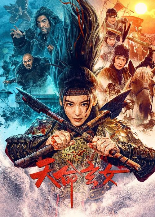 Huyền Nữ Thiên Mệnh (The Girl Of Destiny) vietsub