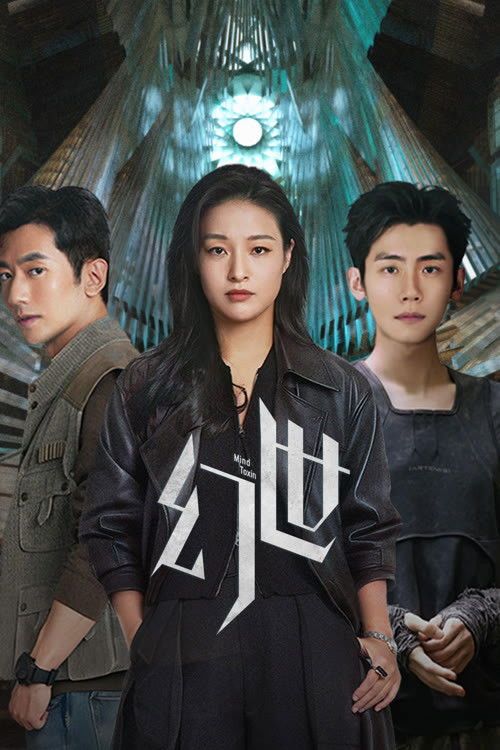 Huyễn Thế (Mind Toxin) Huyễn Thế (Mind Toxin) vietsub