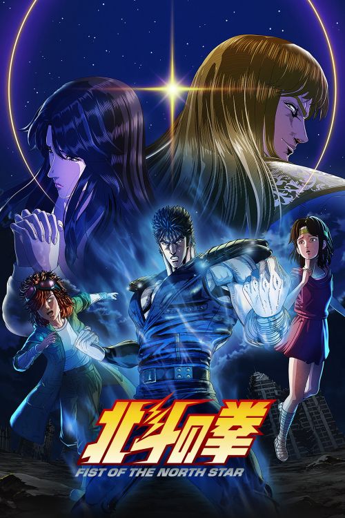 Huyền Thoại Quyền Pháp Bắc Đẩu (Fist of the North Star: HOKUTO NO KEN / 北斗の拳) vietsub