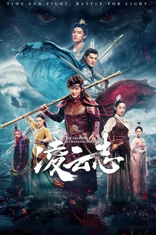 Huyền Thoại Thay Đổi Vận Mệnh / Truyền Thuyết Hầu Vương (The Legends Of Changing Destiny) vietsub