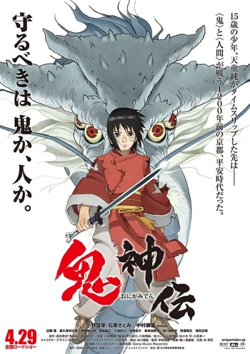 Huyền Thoại Về Thiên Niên Kỷ Rồng (Legend of the Millennium Dragon) Huyền Thoại Về Thiên Niên Kỷ Rồng (Legend of the Millennium Dragon) vietsub
