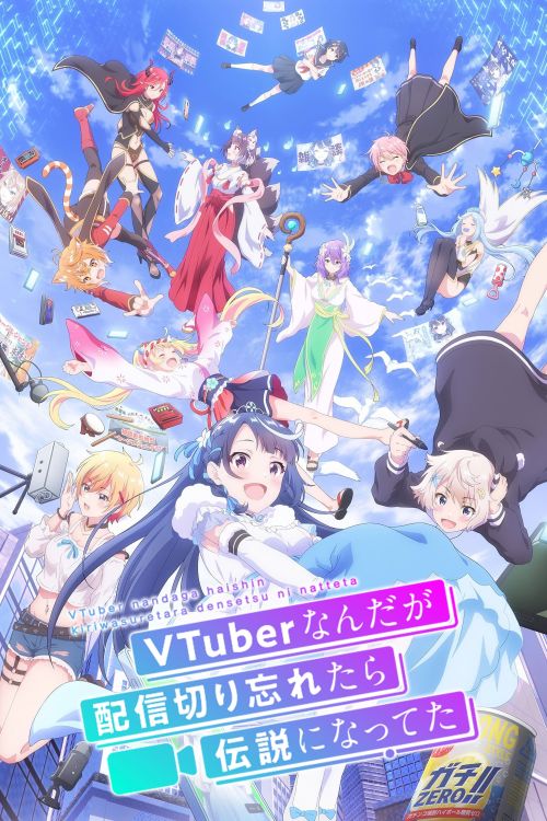 Huyền Thoại VTuber: Tôi Trở Nên Nổi Tiếng Sau Lần Quên Tắt Live Stream (VTuber Legend: How I Went Viral After Forgetting To Turn Off My Stream) vietsub
