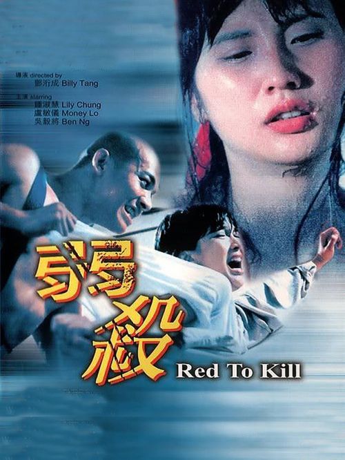 Huyết Dụ Sát Nhân (Red to Kill) vietsub