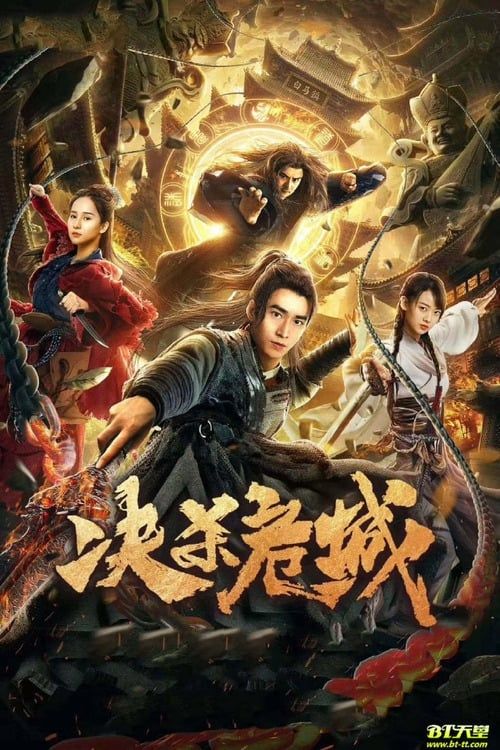 Huyết Sái Nguy Thành (Desperate Anger City) Huyết Sái Nguy Thành (Desperate Anger City) vietsub