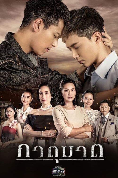 Huynh Đệ Tương Tàn (Blood Brothers) Huynh Đệ Tương Tàn (Blood Brothers) vietsub