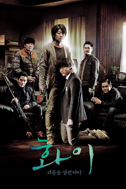 Hwayi: Sát Nhan Trang (Hwayi: A Monster Boy) Hwayi: Sát Nhan Trang (Hwayi: A Monster Boy) vietsub