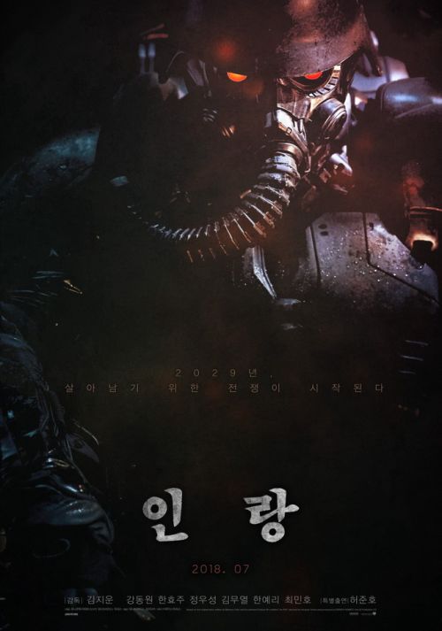Illang: Lữ Đoàn Sói (Illang: The Wolf Brigade) Illang: Lữ Đoàn Sói (Illang: The Wolf Brigade) vietsub