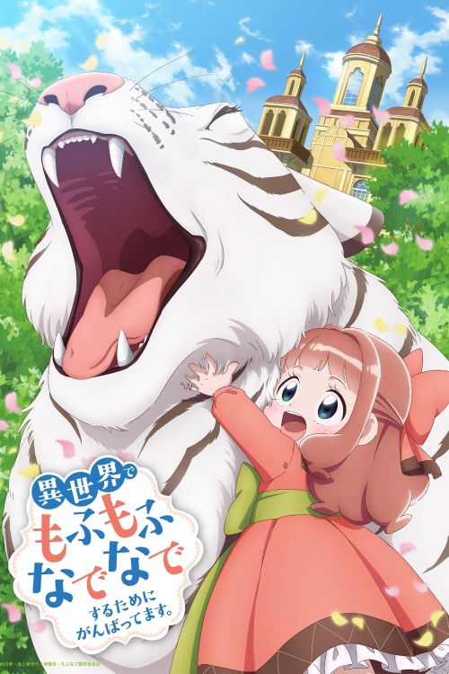 Isekai de Mofumofu Nadenade suru Tame ni Ganbattemasu. (異世界でもふもふなでなでするためにがんばってます。) Isekai de Mofumofu Nadenade suru Tame ni Ganbattemasu. (異世界でもふもふなでなでするためにがんばってます。) vietsub