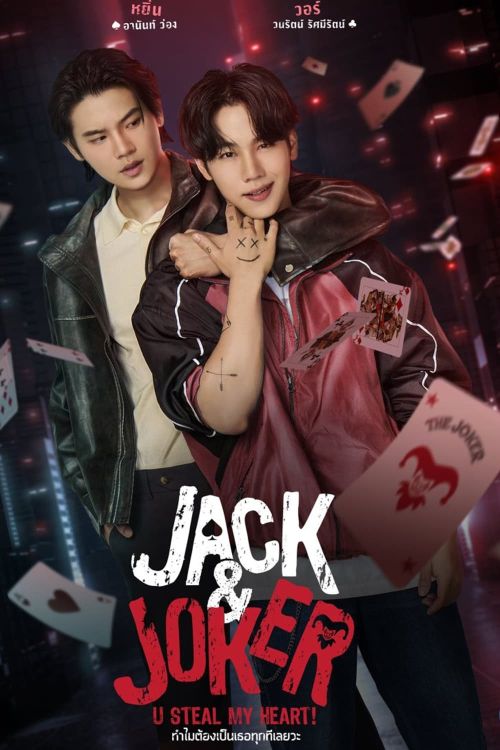 Jack And Joker: Người Đánh Cắp Trái Tim Tôi! (Jack & Joker: U Steal My Heart!) vietsub