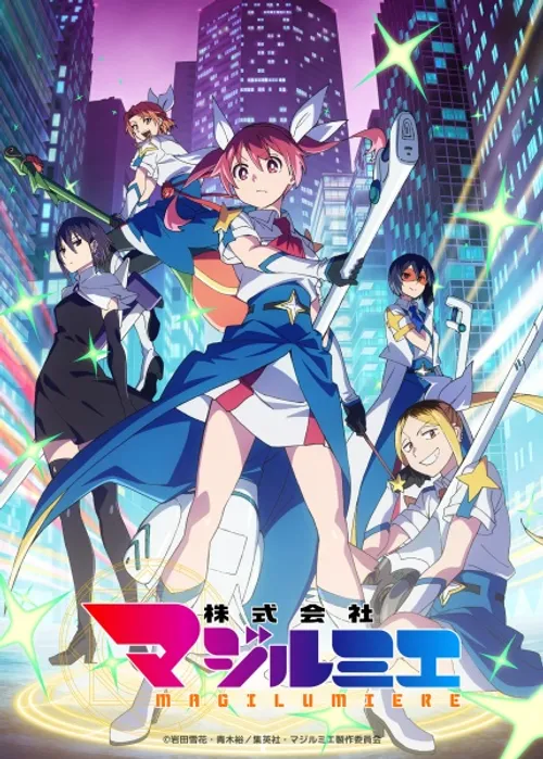 Kabushikigaisha Magi-Lumière 2nd Season (Magilumiere Magical Girls Inc. Season 2, Magilumiere Co. Ltd., Kabushikigaisha Magilumiere) vietsub