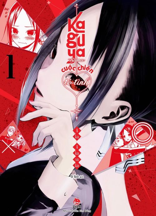 Kaguya-sama: Cuộc chiến tỏ tình - Nụ hôn đầu không hồi kết (かぐや様は告らせたい-ファーストキッスは終わらない-) Kaguya-sama: Cuộc chiến tỏ tình - Nụ hôn đầu không hồi kết (かぐや様は告らせたい-ファーストキッスは終わらない-) vietsub