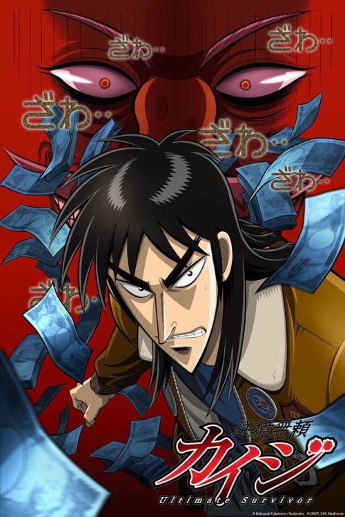 Gyakkyou Burai Kaiji: Ultimate Survivor (Kaiji: Ultimate Survivor) vietsub