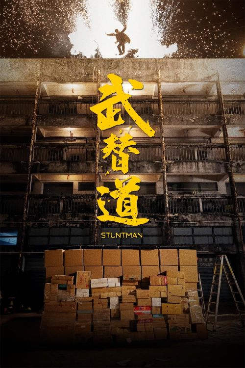 Kẻ Đóng Thế (Stuntman) vietsub