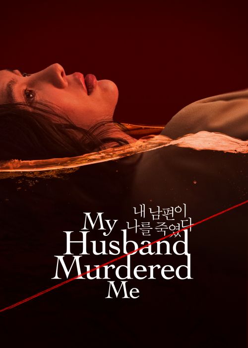 Kẻ Giết Tôi Là Chồng Tôi (My Husband Murdered Me) Kẻ Giết Tôi Là Chồng Tôi (My Husband Murdered Me) vietsub